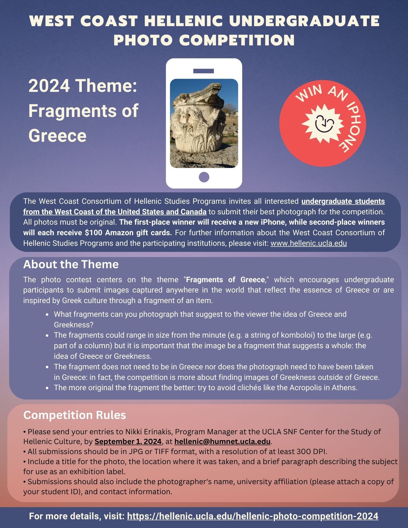2024 - Fragments of Greece Undergraduate Photo Competition Final - 1
