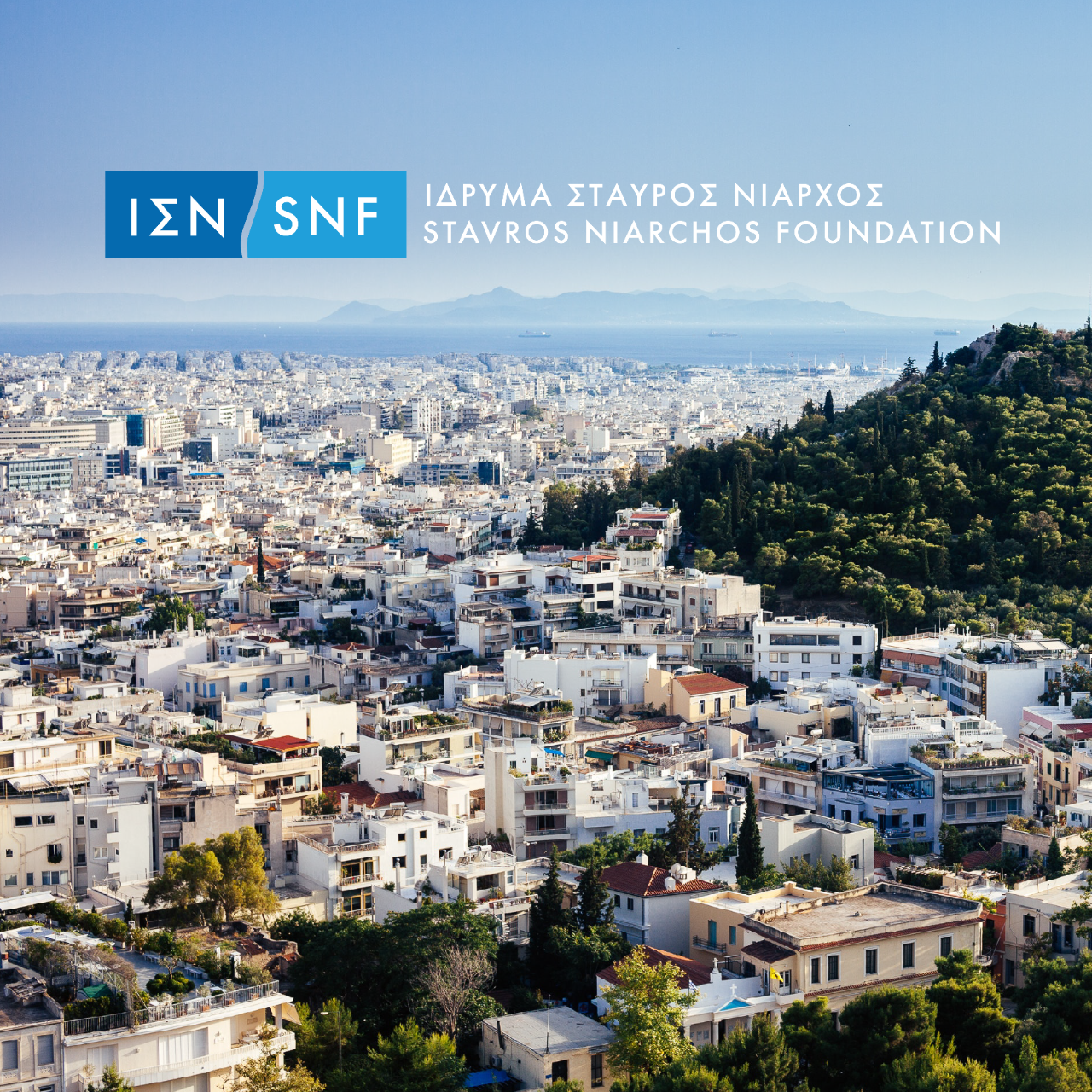 Stavros Niarchos Foundation Centre for Hellenic Studies Graduate Fellowship