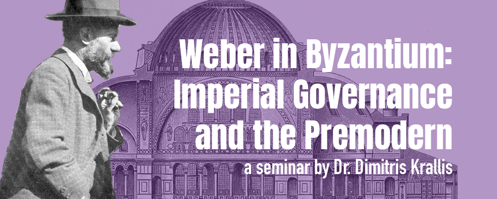 Dr. Dimitris Krallis on Weber in Byzantium