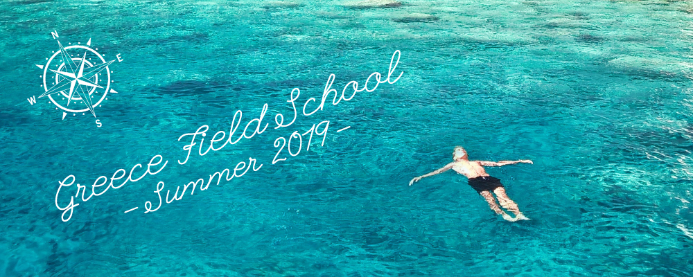 Announcing the Return of the Greece Field School, Summer 2019