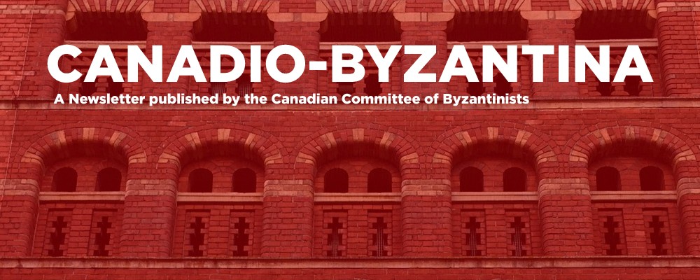 Canadian Committee of Byzantinists Release Annual Newsletter