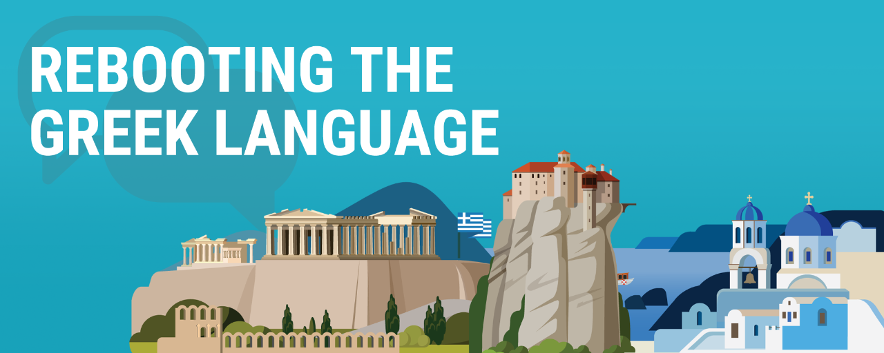 Rebooting the Greek Language