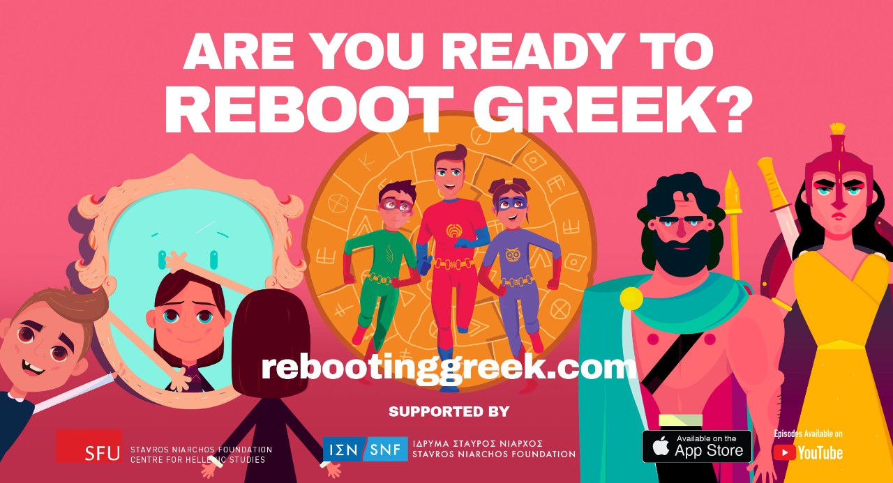 Are you ready to Reboot Greek?