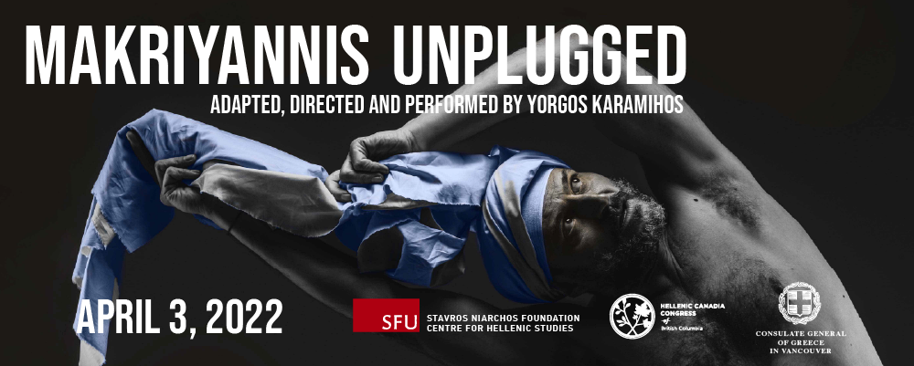 Makriyannis Unplugged: Memoirs from 1821 Greek Revolution hero adapted, directed and performed by Yorgos Karamihos