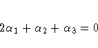 2\alpha_1 + \alpha_2 + \alpha_3 = 0