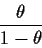 \begin{displaymath}\frac{\theta}{1-\theta}
\end{displaymath}