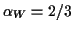 $\alpha_W=2/3$