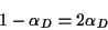 \begin{displaymath}1-\alpha_D=2\alpha_D
\end{displaymath}