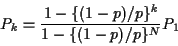 \begin{displaymath}P_k = \frac{1-\{(1-p)/p\}^k}{1-\{(1-p)/p\}^N} P_1
\end{displaymath}