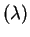 $ (\lambda)$