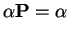 $\displaystyle \alpha {\bf P}= \alpha
$