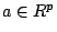 $ a \in R^p$