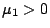 $ \mu_1 >0$