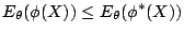$\displaystyle E_\theta(\phi(X)) \le E_\theta(\phi^*(X))
$