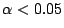 $ \alpha<0.05$