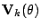 $ {\bf V}_k(\theta)$