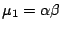 $\displaystyle \mu_1 = \alpha\beta
$
