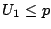 $ U_1 \le p$