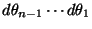 $ d\theta_{n-1}\cdots d\theta_1$