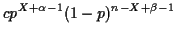 $\displaystyle cp^{X+\alpha-1}(1-p)^{n-X+\beta-1}
$