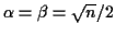 $ \alpha =\beta = \sqrt{n}/2$