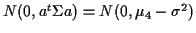 $ N(0,a^t \Sigma a)=N(0, \mu_4-\sigma^2)$