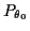$ P_{\theta_0}$
