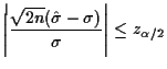 $\displaystyle \left\vert\frac{\sqrt{2n}(\hat\sigma-\sigma)}{\sigma}\right\vert \le z_{\alpha/2}
$