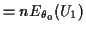 $\displaystyle = n E_{\theta_0} (U_1)$
