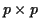 $ p\times p$