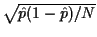 $ \sqrt{\hat p ( 1 - \hat p)/N}$