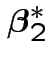 $ \boldsymbol\beta^*_2$