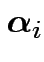 $\displaystyle \boldsymbol\alpha_i$