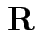 $ {\bf R}$