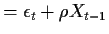 $\displaystyle = \epsilon_t + \rho X_{t-1}$