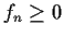 $f_n \ge 0$