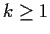 $k \ge 1$