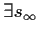$\exists s_\infty$