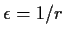 $\epsilon = 1/r$