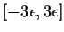 $[-3\epsilon,3\epsilon]$