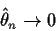 \begin{displaymath}
\hat\theta_n \to 0
\end{displaymath}