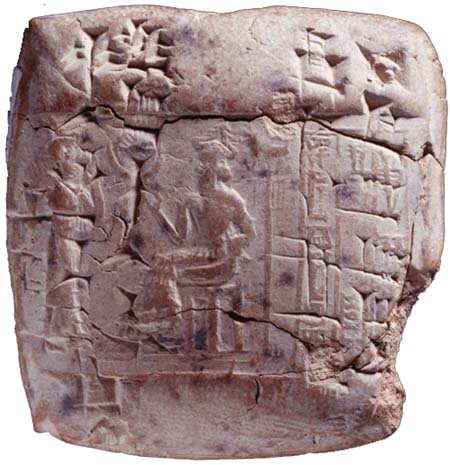 Cuneiform Tablet