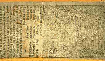 The Diamond Sutra - The World's Earliest Dated Printed Book
