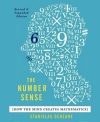 The Number Sense by Stanislas Deheane