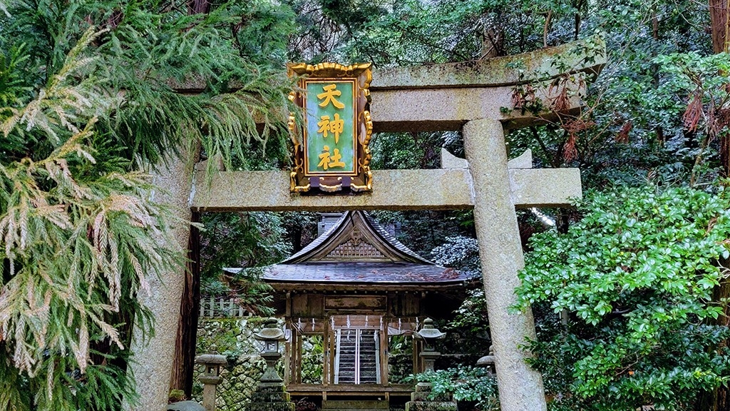 A gate at the entrance of a Shinto shrine.