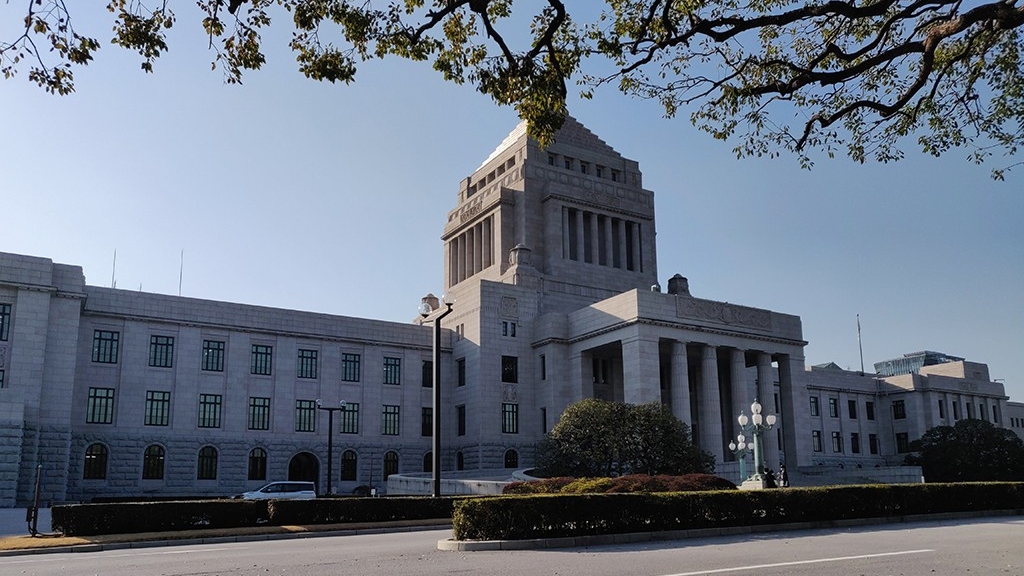 Exterior of the National Diet Building.