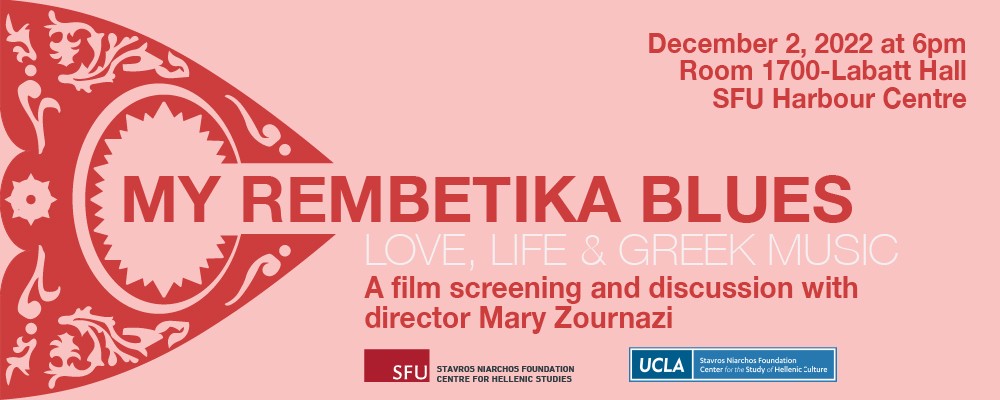 My rembetika blues: a film screening and discussion with director Mary Zournazi, moderated by Harry Killas