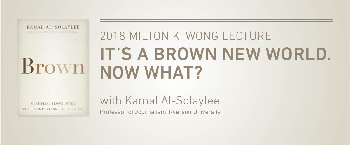 Event banner for the 2018 Milton K. Wong Lecture with Kamal Al-Solaylee