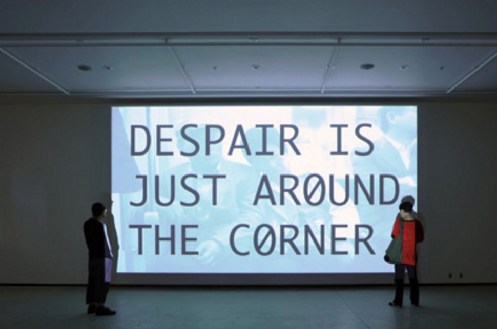 YOUNG-HAE CHANG HEAVY INDUSTRIES, THERE ARE NO PROBLEMS IN ART. Installation view, digital video, 9:32 minutes, Audain Gallery, 2011.