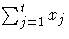 {\sum_{j=1}^t{x_{j}}}